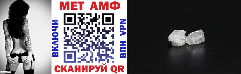 где купить наркоту  Пласт  blacksprut как зайти  Amphetamine Premium 