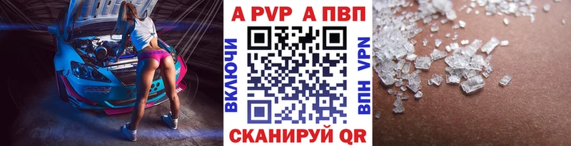 APVP крисы CK Пласт