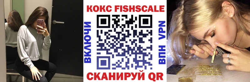 КОКАИН VHQ Пласт