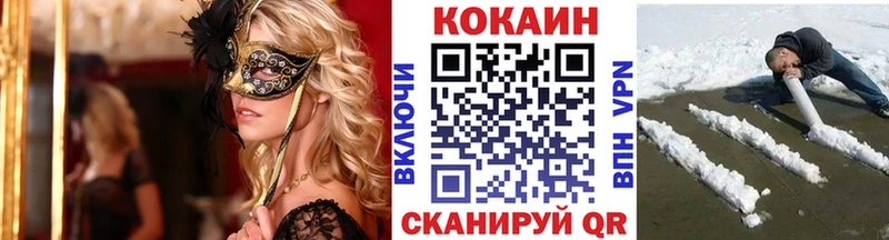 нарко площадка наркотические препараты  ОМГ ОМГ вход  КОКАИН 99%  Пласт  хочу наркоту 