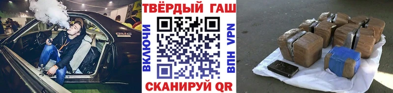 ГАШИШ Изолятор  даркнет сайт  Пласт 
