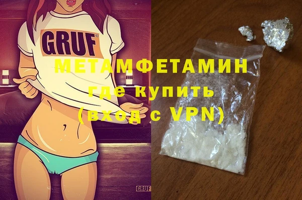 MDMA Premium VHQ Надым