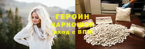 кокаин перу Алексин