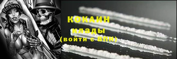 не бодяженный Навашино