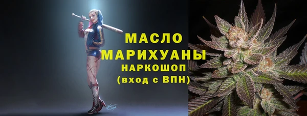 соль курить ск Аксай