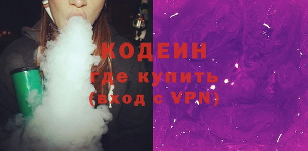 не бодяженный Наволоки