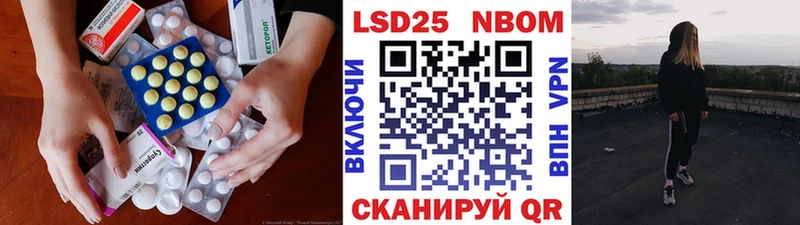 Лсд 25 экстази ecstasy Пласт