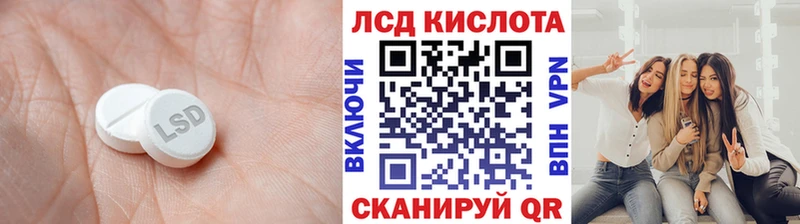 LSD-25 экстази ecstasy  Пласт 