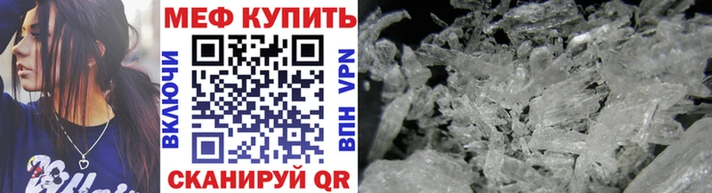 сколько стоит Пласт Меф 4 MMC