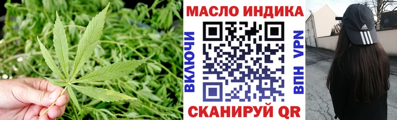 кракен зеркало  Пласт  Дистиллят ТГК жижа 
