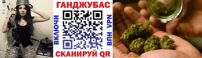 Бошки Шишки гибрид Пласт